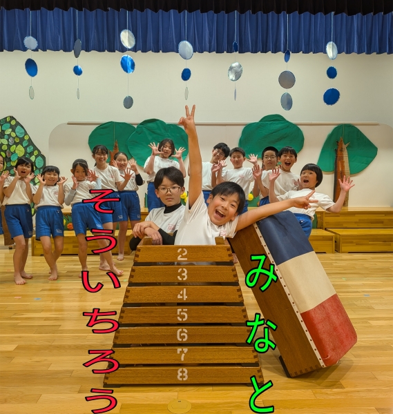 みさと団地みやおかSC