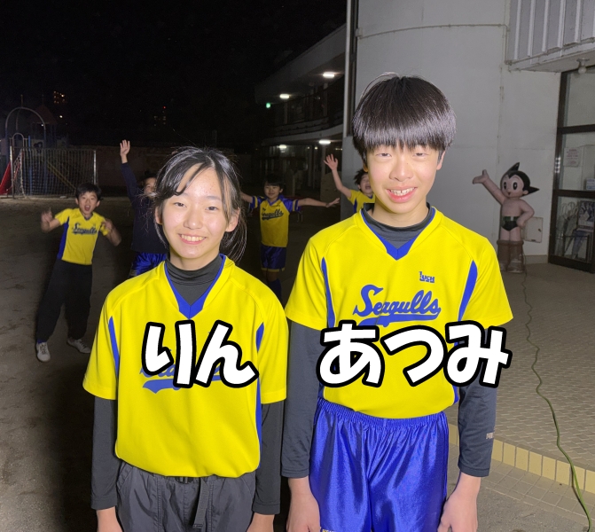 真由美FC